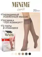 Гольфы женские MiNiMi ELASTIC 20 den тонкие капроновые набор 2 упаковки