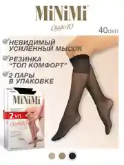 Карамельный гольфы женские MiNiMi ELASTIC 40 den тонкие капроновыенабор 3 пары
