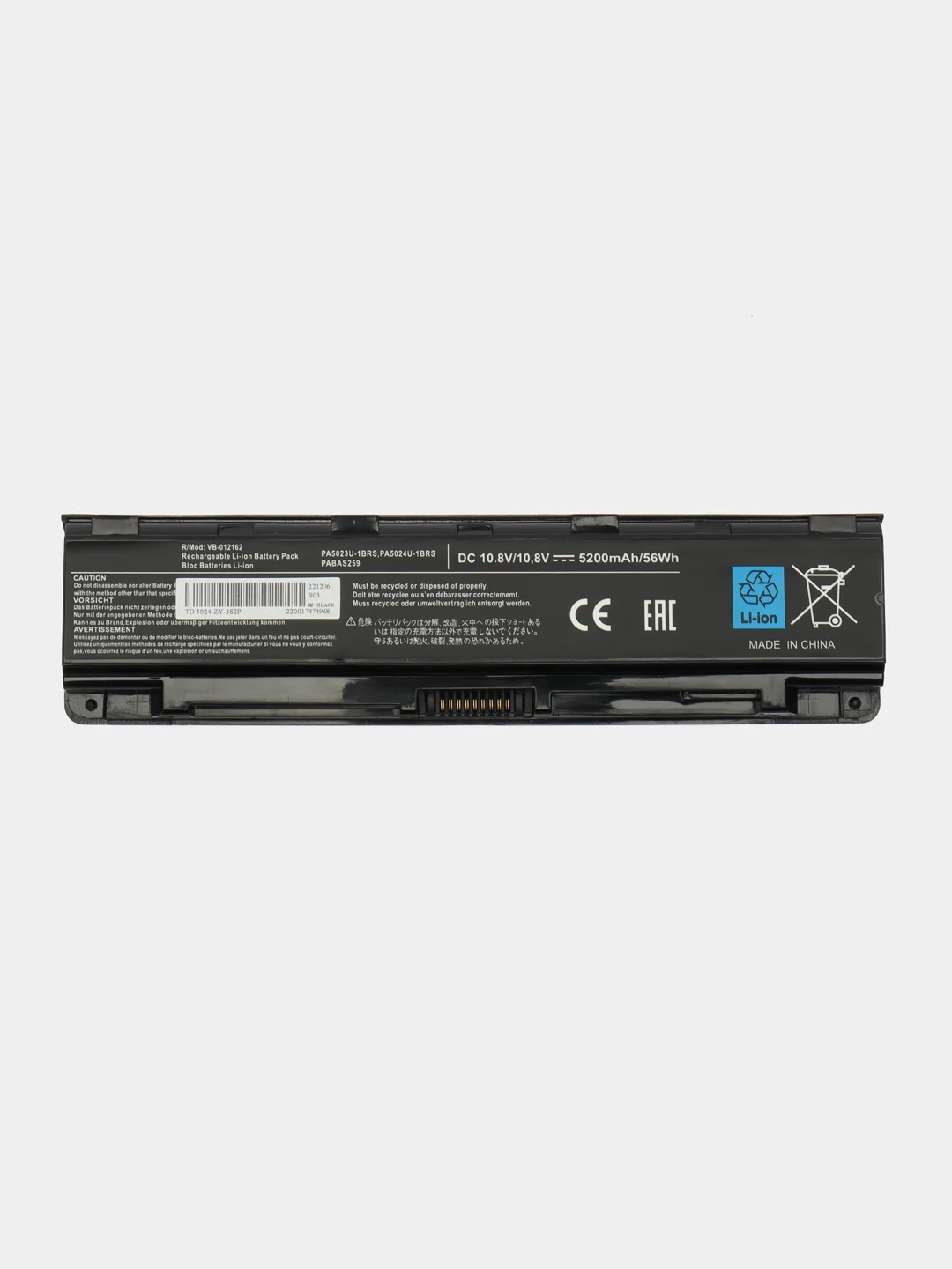 Аккумуляторная батарея для ноутбука Toshiba Satellite C800 (PA5024U-1BRS) 10.8V 5200mAh