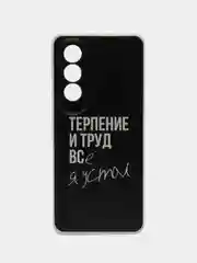 Тёмно-коричневый силиконовый чехол на Oneplus Nord CE4 / Ван Плас Норд СЕ4 прозрачный, с рисунком
