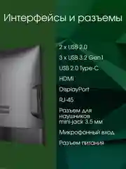 Моноблок DIGMA PRO AiO 23A, 23.8", AMD Ryzen 5 5625U, 8ГБ, 256ГБ SSD, AMD Radeon Graphics