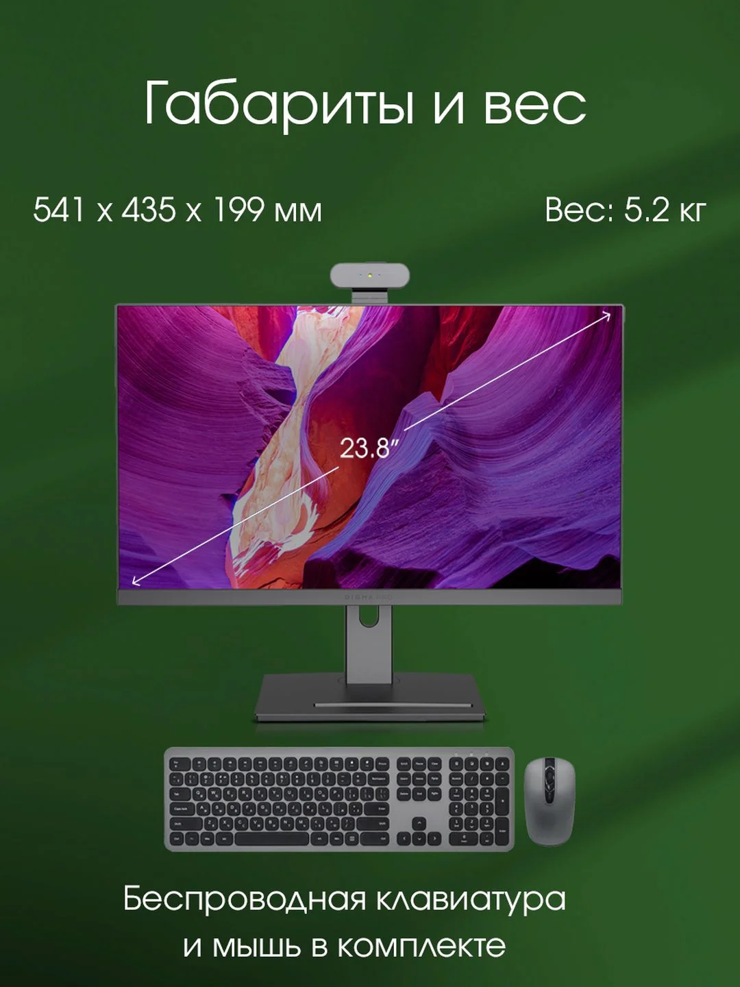 Моноблок DIGMA PRO AiO 23A, 23.8", AMD Ryzen 5 5625U, 8ГБ, 256ГБ SSD, AMD Radeon Graphics