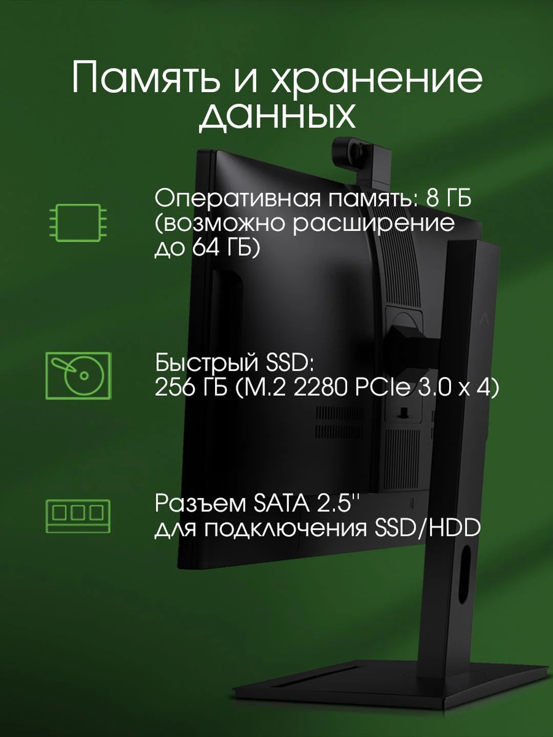 Моноблок DIGMA PRO AiO 23A, 23.8", AMD Ryzen 5 5625U, 8ГБ, 256ГБ SSD, AMD Radeon Graphics