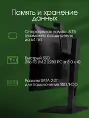 Моноблок DIGMA PRO AiO 23A, 23.8", AMD Ryzen 5 5625U, 8ГБ, 256ГБ SSD, AMD Radeon Graphics
