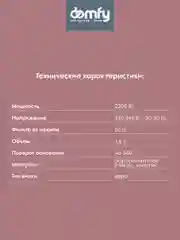 Чайник электрический DOMFY DSW-EK304, 2200 Вт, белый