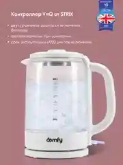 Чайник электрический DOMFY DSW-EK304, 2200 Вт, белый