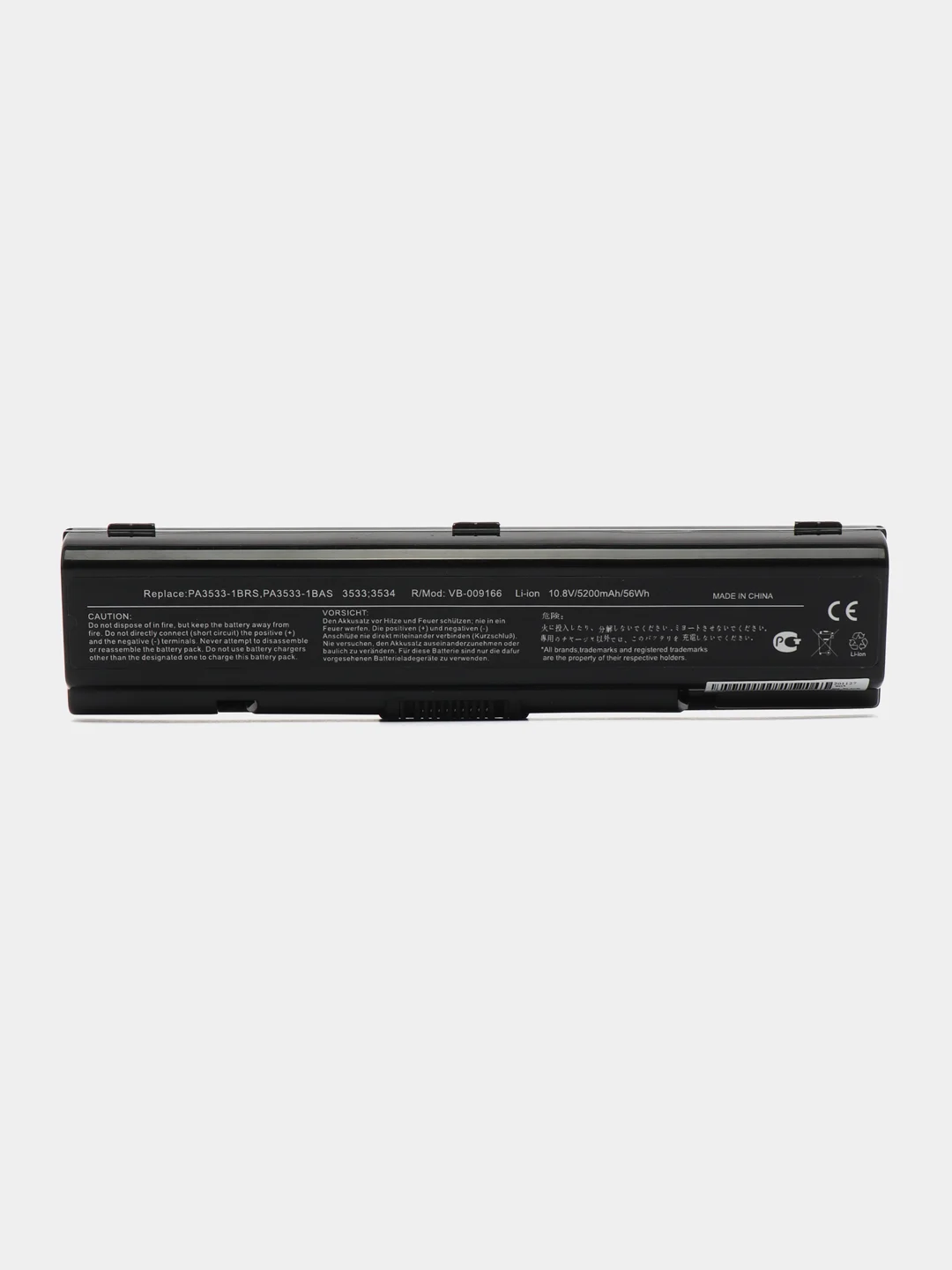 Аккумуляторная батарея для ноутбука Toshiba A200 A215 A300 L300 L500 (PA3534U-1BRS) 52Wh