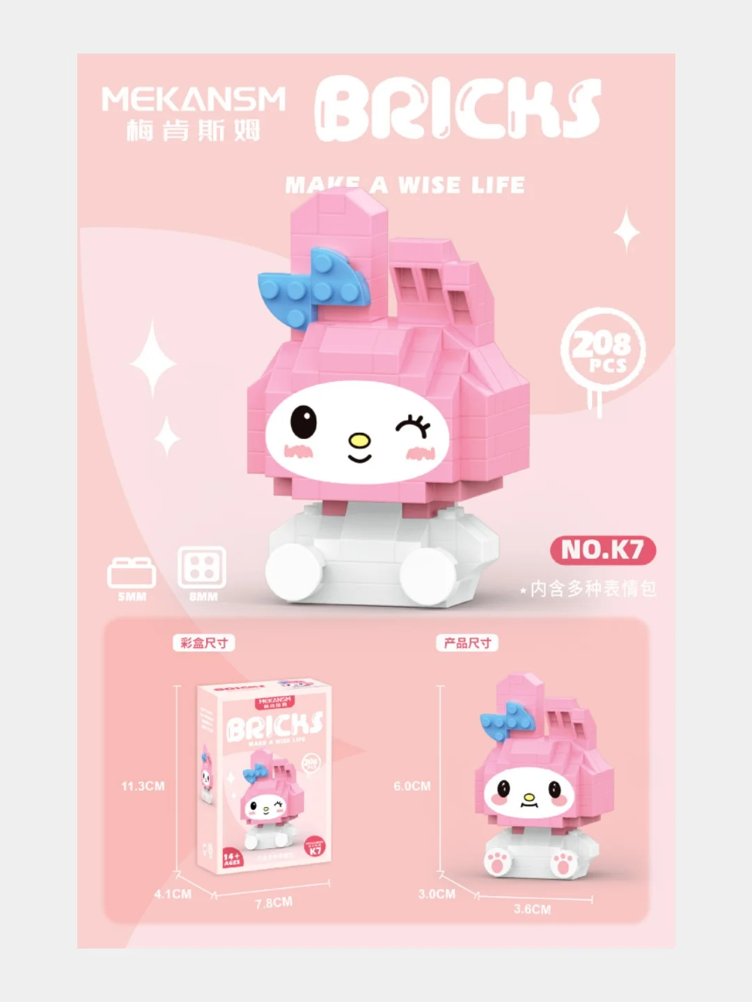 Конструктор аниме Куроми, Хэллоу Китти, Май Мелоди, Hello Kitty, My Melody, Kuromi