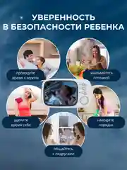 Беспроводная видеоняня Baby Monitor VB603
