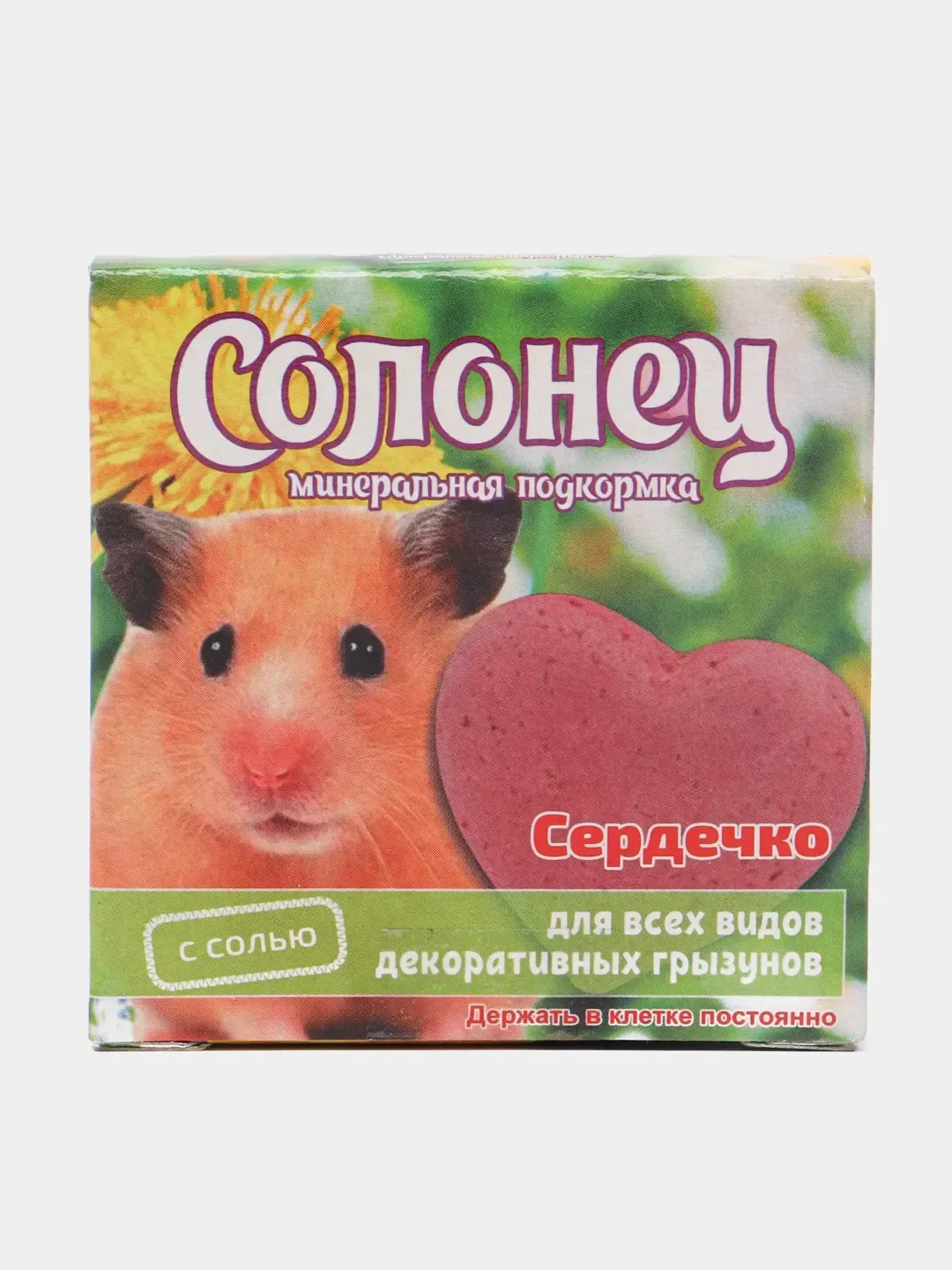 Конфетный минеральная подкормка для грызунов "Солонец" 14г