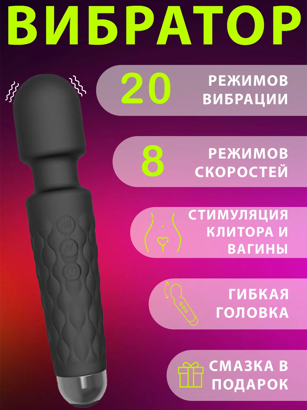 Черный вибратор для вагинальной стимуляции, вибратор микрофон женский
