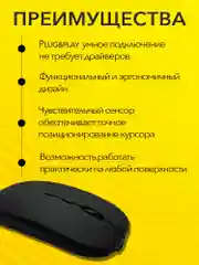Серый мышь беспроводная бесшумная с USB приемником. Мышка компьютерная, оптическая. Bluetooth