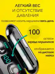 Розовый беспроводные наушники F9, Bluetooth, с функцией Power bank