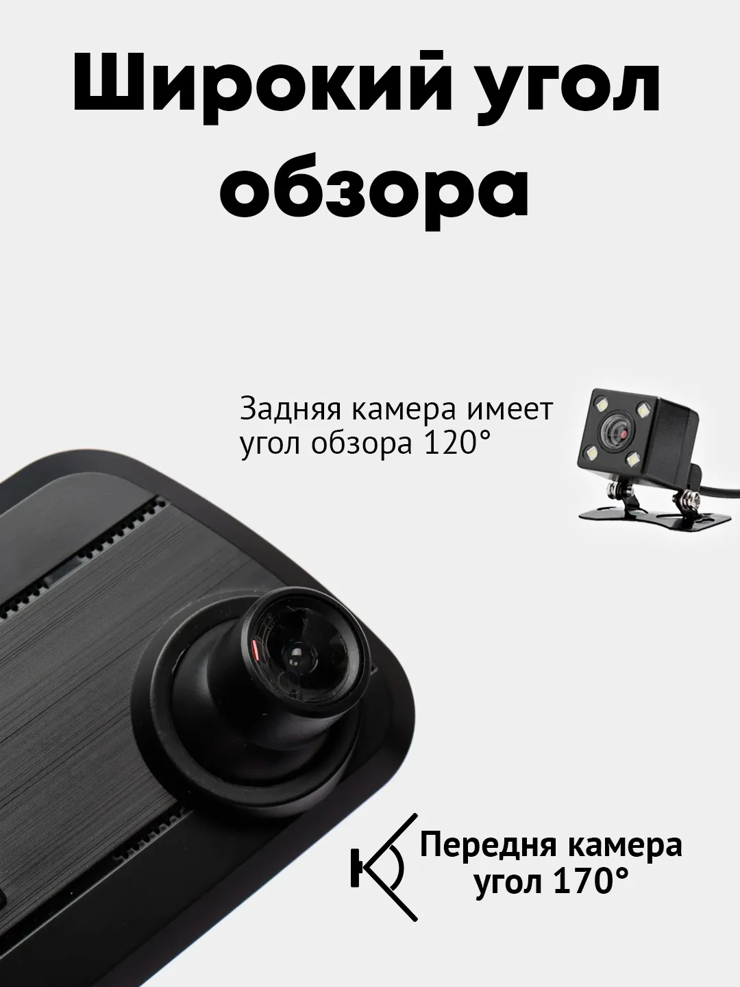 Автомобильный видеорегистратор-зеркало, с камерой заднего вида, Full HD, 1080P