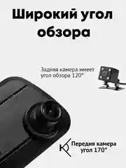 Автомобильный видеорегистратор-зеркало, с камерой заднего вида, Full HD, 1080P