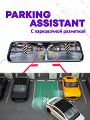 Автомобильный видеорегистратор-зеркало, с камерой заднего вида, Full HD, 1080P
