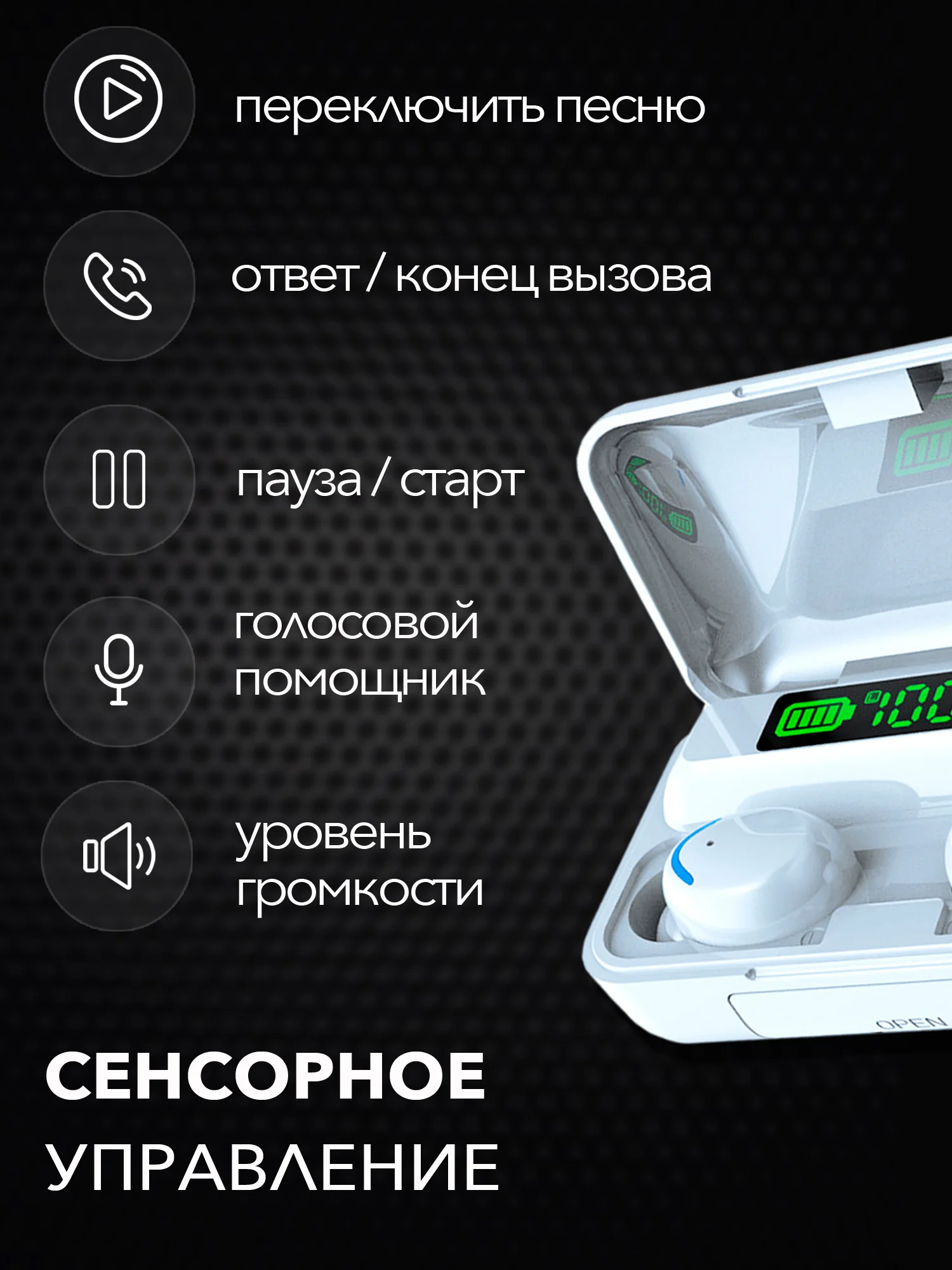 Белый наушники беспроводные F9-5, с шумоподавлением и микрофоном для андроид и айфон