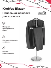 KROFFOS Blazer, вешалка для костюма, напольная с устойчивым, противоскользящим основанием