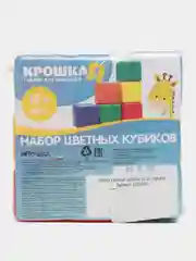 Набор цветных кубиков, 9 штук, 4  4 см