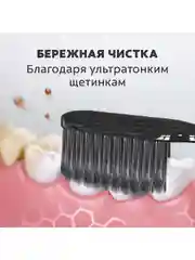Зубная щетка Colgate с древесным углем для здоровья десен, мягкая, черная, 2 шт