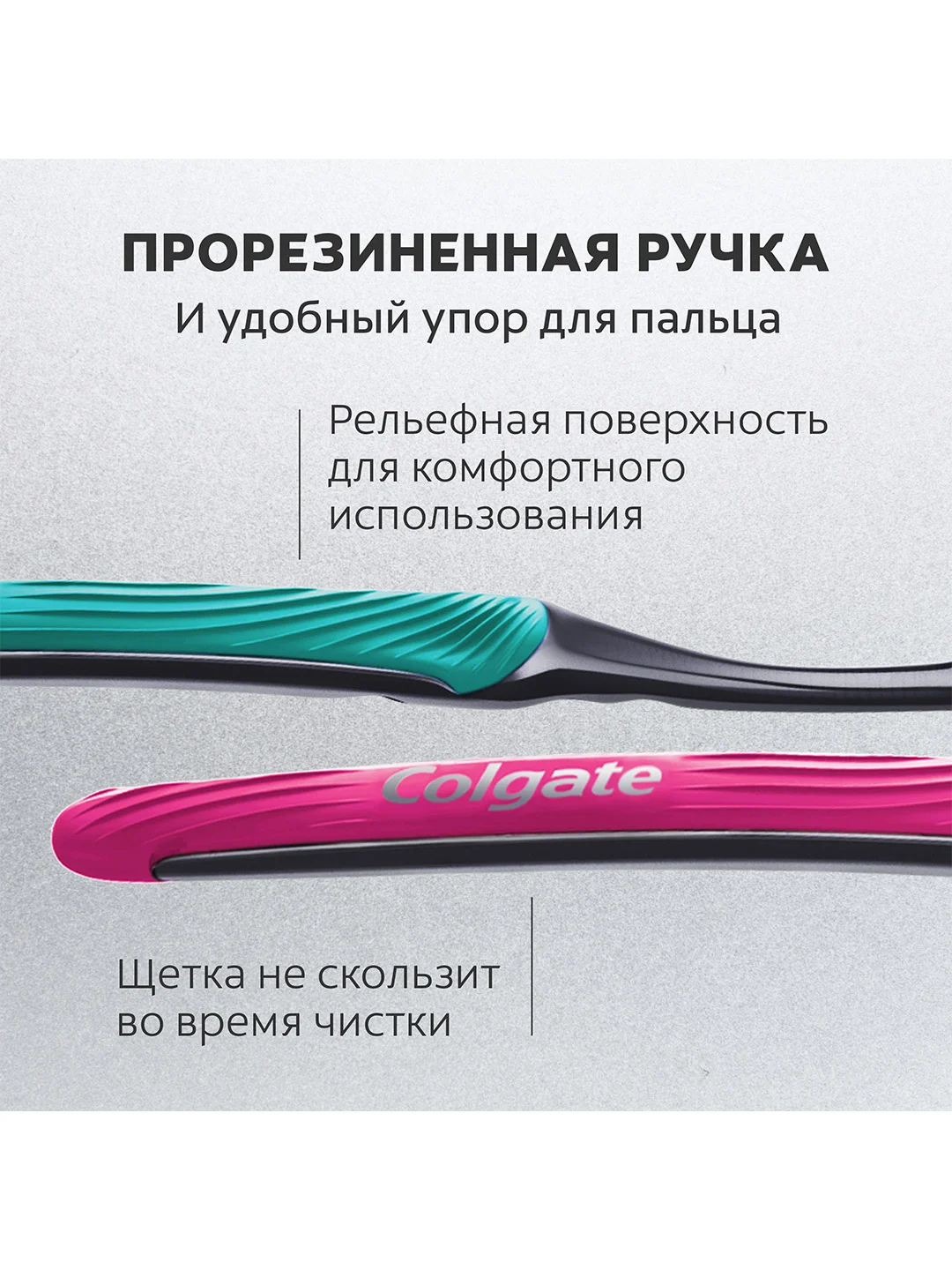Зубная щетка Colgate с древесным углем для здоровья десен, мягкая, черная, 2 шт
