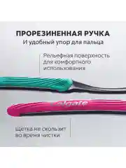 Зубная щетка Colgate с древесным углем для здоровья десен, мягкая, черная, 2 шт