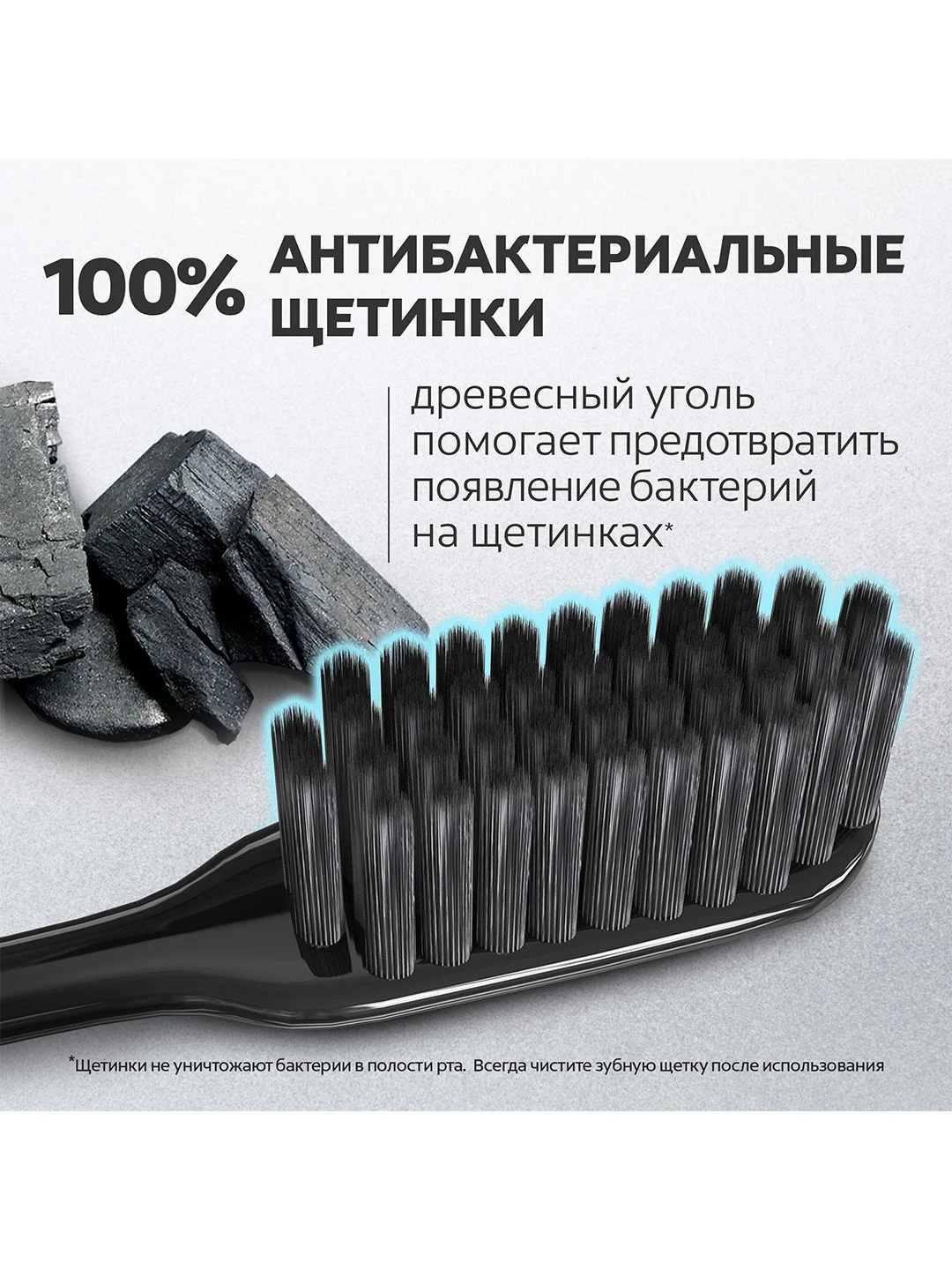 Зубная щетка Colgate с древесным углем для здоровья десен, мягкая, черная, 2 шт