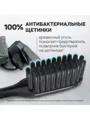 Зубная щетка Colgate с древесным углем для здоровья десен, мягкая, черная, 2 шт