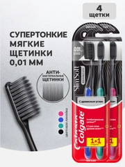 Зубная щетка Colgate с древесным углем для здоровья десен, мягкая, черная, 2 шт