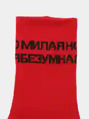Красный носки универсальные с приколами