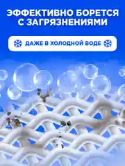 LION Жидкое средство для стирки для автоматической стирки "BEAT DRUM", мягкая упаковка, 2л