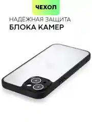 Белый чехол для Apple iPhone 14, 15 Pro Max/Pro/Plus пластиковый BROSCORP с силиконовой защитой