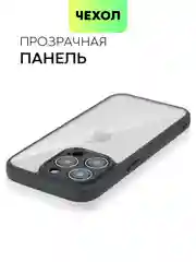 Белый чехол для Apple iPhone 14, 15 Pro Max/Pro/Plus пластиковый BROSCORP с силиконовой защитой