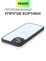 Белый чехол для Apple iPhone 14, 15 Pro Max/Pro/Plus пластиковый BROSCORP с силиконовой защитой