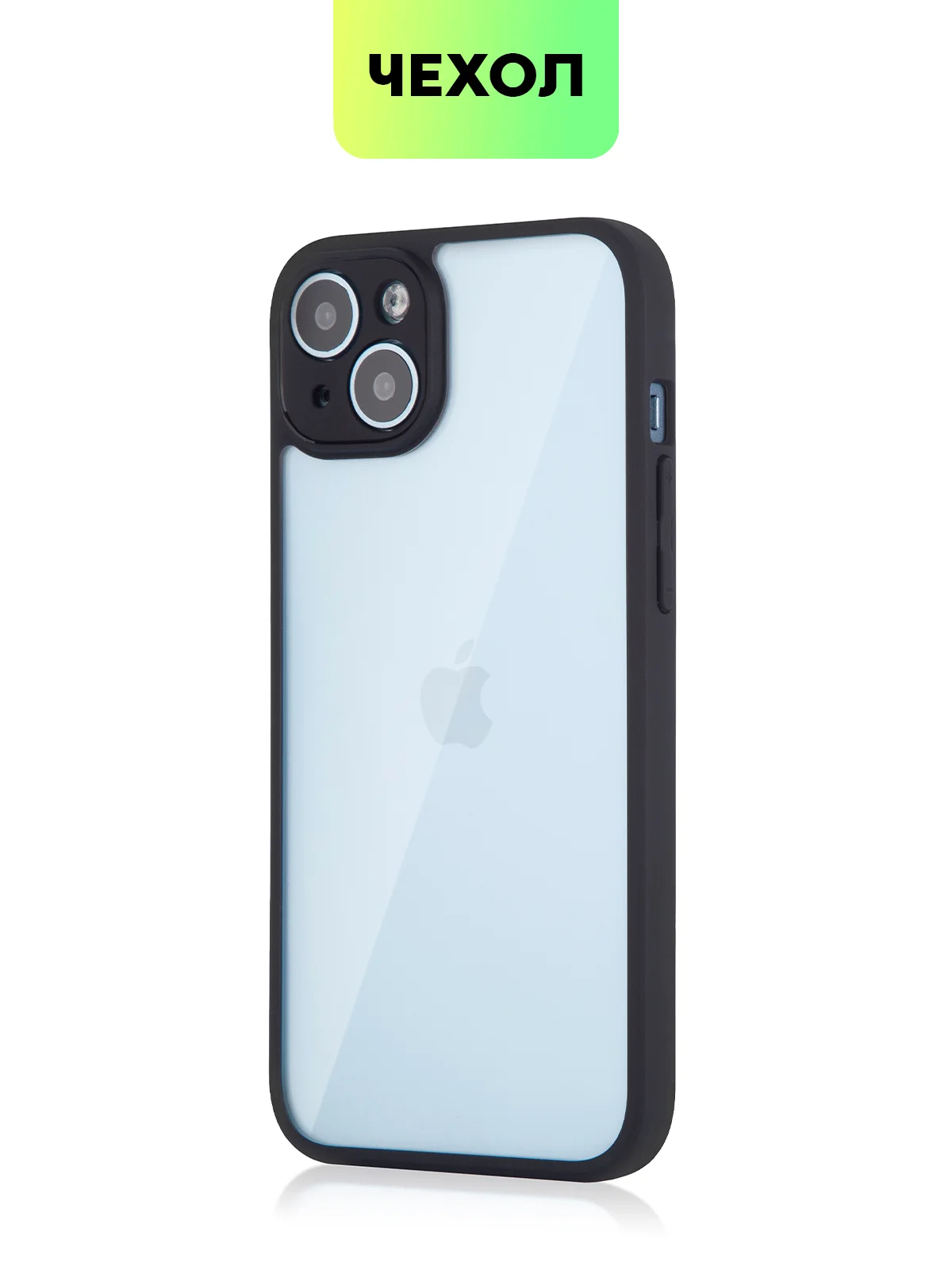 Белый чехол для Apple iPhone 14, 15 Pro Max/Pro/Plus пластиковый BROSCORP с силиконовой защитой