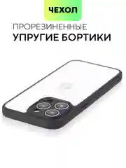 Белый чехол для Apple iPhone 14, 15 Pro Max/Pro/Plus пластиковый BROSCORP с силиконовой защитой