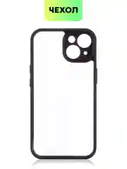 Белый чехол для Apple iPhone 14, 15 Pro Max/Pro/Plus пластиковый BROSCORP с силиконовой защитой