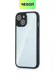 Белый чехол для Apple iPhone 14, 15 Pro Max/Pro/Plus пластиковый BROSCORP с силиконовой защитой