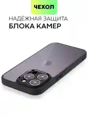 Белый чехол для Apple iPhone 14, 15 Pro Max/Pro/Plus пластиковый BROSCORP с силиконовой защитой