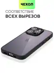 Белый чехол для Apple iPhone 14, 15 Pro Max/Pro/Plus пластиковый BROSCORP с силиконовой защитой