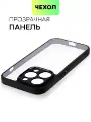 Белый чехол для Apple iPhone 14, 15 Pro Max/Pro/Plus пластиковый BROSCORP с силиконовой защитой