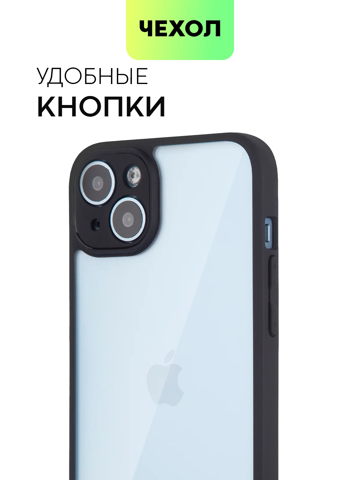 Белый чехол для Apple iPhone 14, 15 Pro Max/Pro/Plus пластиковый BROSCORP с силиконовой защитой