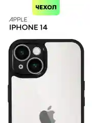 Белый чехол для Apple iPhone 14, 15 Pro Max/Pro/Plus пластиковый BROSCORP с силиконовой защитой