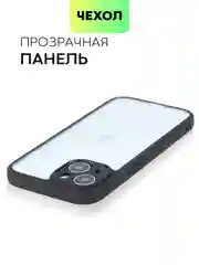 Белый чехол для Apple iPhone 14, 15 Pro Max/Pro/Plus пластиковый BROSCORP с силиконовой защитой