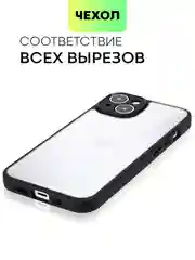 Белый чехол для Apple iPhone 14, 15 Pro Max/Pro/Plus пластиковый BROSCORP с силиконовой защитой