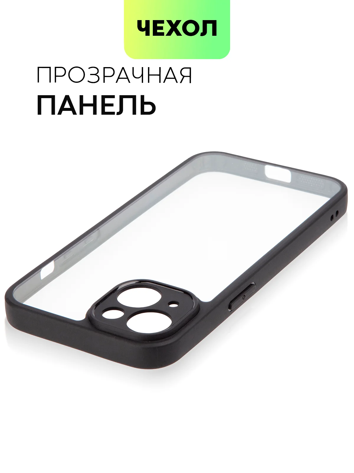 Белый чехол для Apple iPhone 14, 15 Pro Max/Pro/Plus пластиковый BROSCORP с силиконовой защитой