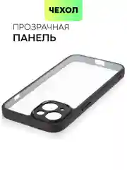 Белый чехол для Apple iPhone 14, 15 Pro Max/Pro/Plus пластиковый BROSCORP с силиконовой защитой