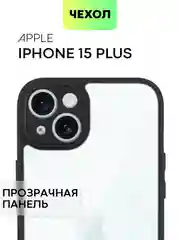 Белый чехол для Apple iPhone 14, 15 Pro Max/Pro/Plus пластиковый BROSCORP с силиконовой защитой