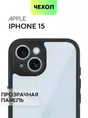 Белый чехол для Apple iPhone 14, 15 Pro Max/Pro/Plus пластиковый BROSCORP с силиконовой защитой
