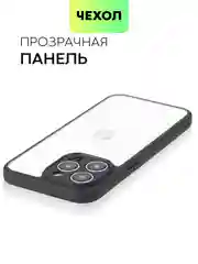 Белый чехол для Apple iPhone 14, 15 Pro Max/Pro/Plus пластиковый BROSCORP с силиконовой защитой